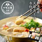  Kumamoto префектура производство небо . великий. мидзутаки курятина земля курица кастрюля комплект внизу утка чай . Kyoto стоимость . подарок на Bon Festival подарок комплект праздник . внутри праздник . празднование рождения брак внутри праздник .. календарь праздник .