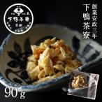  внизу утка чай .. ..... стоимость .. горячая вода лист крепдешин рефрижератор гарнир Kyoto стоимость . праздник подарок . земля производство внутри праздник . празднование рождения подарок . календарь праздник ......