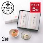  подарок .kei праздник ... морской лещ лосось внизу утка чай . Kyoto стоимость . подарок на Bon Festival подарок праздник . подарок комплект . земля производство внутри праздник . празднование рождения брак внутри праздник .. календарь праздник .