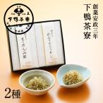  осень сезон ограничение стоимость .. .. пробег крепдешин 2 . renkon крепдешин крепдешин плоды зантоксилума внизу утка чай . Kyoto стоимость . подарок (. включено период. 11 месяц 25 до дня )