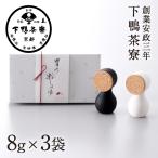  стоимость .. мука соя подарок белый контейнер чёрный контейнер соевый соус внизу утка чай . Kyoto стоимость . подарок комплект праздник .. земля производство внутри праздник . празднование рождения брак внутри праздник .