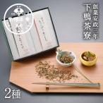  стоимость .. .. пробег 2 .. ткань приправа фурикакэ ....... внизу утка чай . Kyoto стоимость . подарок на Bon Festival подарок комплект праздник .. земля производство внутри праздник . празднование рождения брак внутри праздник .