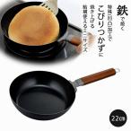 フライパン