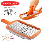 �t���x�W ����؂�� ���肵�� �e��t ���{�� �X�e�����X �X���C�T�[ ���Z���� ��؂� �T���_ ����҂� �����H��