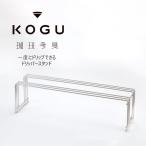 ショッピングバリスタ 珈琲考具 ドリッパースタンド ワイド ステンレス 丈夫 バリスタ シンプル コーヒードリッパー キッチンラック KOGU 鍋置き