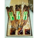 【国産】焼あなご真空パック 250g 小たれ付 下村商店