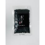 国産 煎りごま（黒）30g 宮崎県産