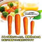 国産 訳あり 人参 約10kg