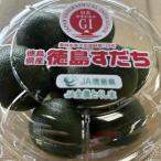 徳島ハウスすだち8玉入りｘ1パック