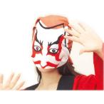 te...... kabuki хлопок рука ... рука . почтовая доставка OK* letter pack почтовый сервис OK Япония рука .[ Япония танцы * Mai шт. * stage *....] рука . маска 