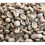  Kilimanjaro AA кофе бобы больше количество 250g