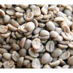  Papp a новый ginia(si Gris ) кофе бобы больше количество 250g