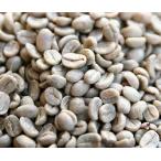 guatemalaSHB кофе бобы больше количество 250g