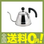 和平フレイズ コーヒー ドリップポット 1.0L ステンレス 日本製 IH対応 カンパーナ CR-8877
