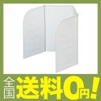 お手入れ簡単!コンパクトレンジガード RGC-W