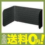 Belca システムキッチン用レンジガード60N ブラック RGS-60NBK