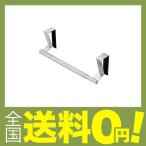 CASUAL PRODUCT ステンレス キッチンタオルハンガー 18cm~30cm 576683