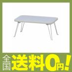 不二貿易(Fujiboeki) ローテーブル ホワイト/ホワイト 幅45×奥行30cm カラーミニテーブル 14421