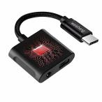 Type C イヤホン 充電 パソコン向けケーブル 通販 価格比較 価格 Com