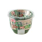 アルテム 抗菌 おかずカップ お弁当カップ 6号 特深 80枚入