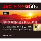 ビクター(Victor) JVC くり返し録画用 