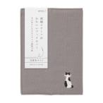 DESIGNPHIL ミドリ(MIDORI) ブックカバー 文庫 刺繍 ネコ柄 91209949