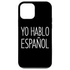 iPhone 12 mini Yo Hablo Espanol I Speak スペイン語 面白い スマホケース