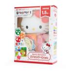 ショッピングキティ サンリオ 知育玩具 ハローキティ キティちゃん hello kitty 22×8×27cm パペットドールセット(