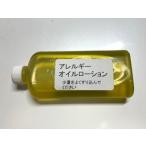 . аллергия трава лосьон 20ml атопия . лен . obi форма .. пчела . тканый .... прекращение пчела ... укусы насекомых обезболивающее мышечная боль ( почтовая доставка бесплатная доставка )