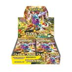 ポケモンカードゲーム スカーレット&バイオレット 拡張パック ワイルドフォース BOX