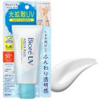 花王ビオレUVアクアリッチ ライトアップエッセンス クリーム 70g