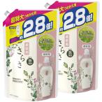 【まとめ買い】 さらさ 無添加 植物由来の成分入り 液体 柔軟剤 ピュアソープ 詰め替え 超特大 1250mL (約2.8倍) × 2個