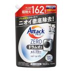 大容量 アタックZERO 洗濯洗剤 液体 アタック液体史上 最高の清潔力 ドラム式専用 詰め替え1620g 液体洗剤