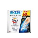 ケース販売 アタックZERO パーフェクトスティック 洗濯洗剤 スプラッシュグリーンの香り 60×8本