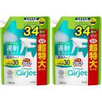 バスマジックリン エアジェット 液体スプレー ハーバルシトラスの香り 超特大 詰め替え 1200ml ?2