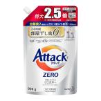 アタック 【大容量】 ゼロ(ZERO) 液体 洗濯洗剤(Laundry Detergent) 詰め替え 900g (清潔実感! 洗うたび白さよみがえる) リーフィブリーズ
