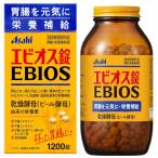エビオス錠 1200錠 指定医薬部外品 胃腸・栄養補給薬
