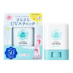 [ обновленный ] ультрафиолетовые лучи ......UV палочка F SPF50+ PA++++ UV водостойкий .** 1 лет из можно использовать камень ...OFF body выгоревший на солнце участок ...... держать ..15g