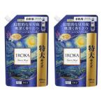 Kao IROKA スターリームスク＆ウッド 柔軟剤 詰替用 650ml × 2個 ハミング フレア フレグランス フレア フレグランス IROKA 柔軟剤