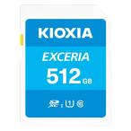 KIOXIA(ki ok sia)[ сделано в Японии ]SD карта 512GB SDXC UHS-I Class10.. скорость 100MB/s внутренний стандартный товар гарантия производителя 5 год KLNEA512G