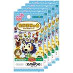 任天堂 どうぶつの森amiiboカード 第3弾（5パックセット