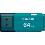 KIOXIA(キオクシア)【日本製】USBフラッシュメモリ 64GB USB2.
