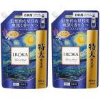Kao IROKA スターリームスク＆ウッド 柔軟剤 詰替用 650ml × 2個 ハミング フレア フレグランス フレア フレグランス IROKA 柔軟剤