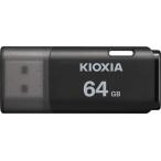 KIOXIA(キオクシア)【日本製】USBフラッシュメモリ 64GB USB2.