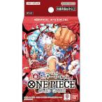 ONE PIECEカードゲーム スタートデッキ 赤 モンキー・D・ルフィ[ST-31] パック