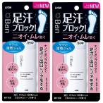 2個セット　Ban 汗ブロック足用ジェル 40ml×2