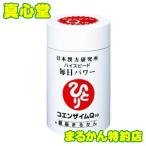 銀座まるかん ハイスピード 毎日パワー コエンザイムQ10 ３５粒 斎藤一人さん ひとりさん まるかん