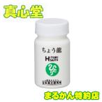  Гиндза ....... дракон oligo сахар ..