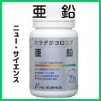  цинк 60 Capsule новый наука kalada.yo Logo b