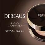 DEBEAUS ディビュース クッションファンデ 正規品 バイオインナー 本体+レフィル 韓国 クッションファンデーション ファンデーション 韓国コスメ カバー力